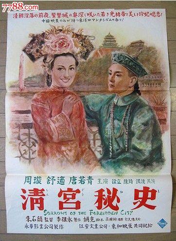 按揭房不动产权证在哪?